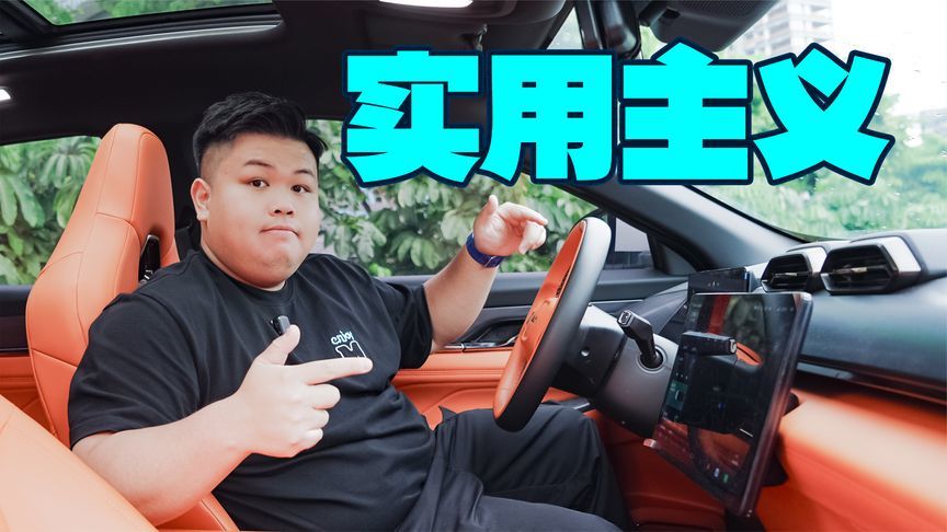 9.99交个朋友？风神L7智能座舱表现如何？