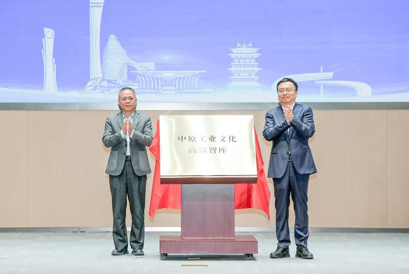 “工业图强·企业家精神”活动在郑州航空港举行