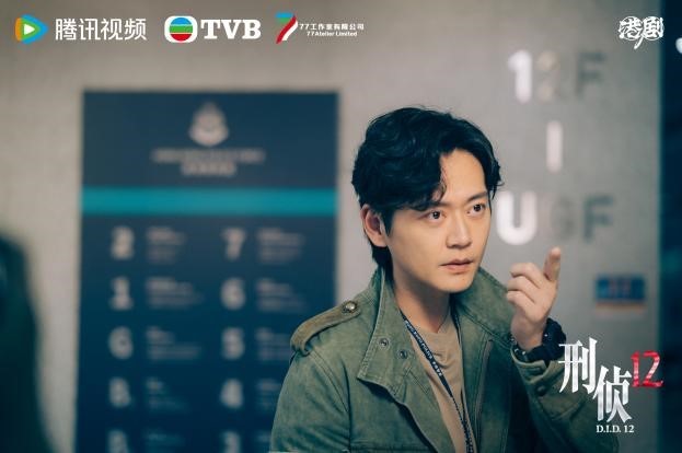 TVB刑侦剧《刑侦12》定档0519 港服“新七宗罪”纯正港风刑侦味