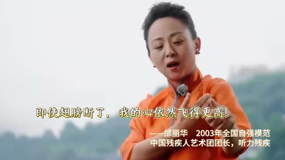 微视频丨一分钟向生命的强者致敬！