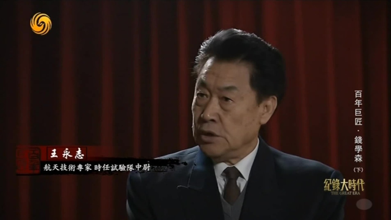 东风2号射程不够，年轻中尉王永志壮着胆子敲开钱学森的门，提出宝贵建议
