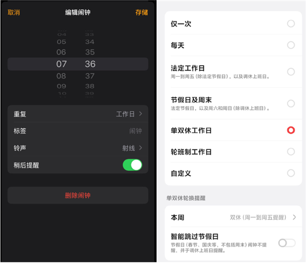 跌落神坛!苹果iPhone本土化成致命短板 中国用户要不能忍了