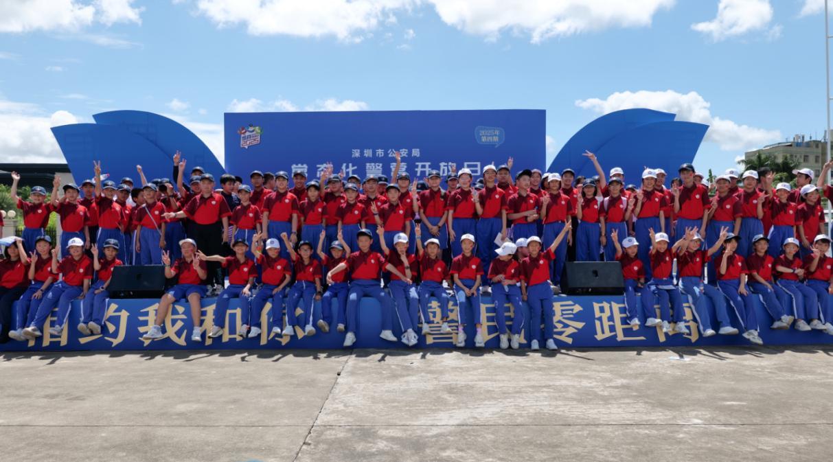 警民相约零距离，携手共绘“坪”安景