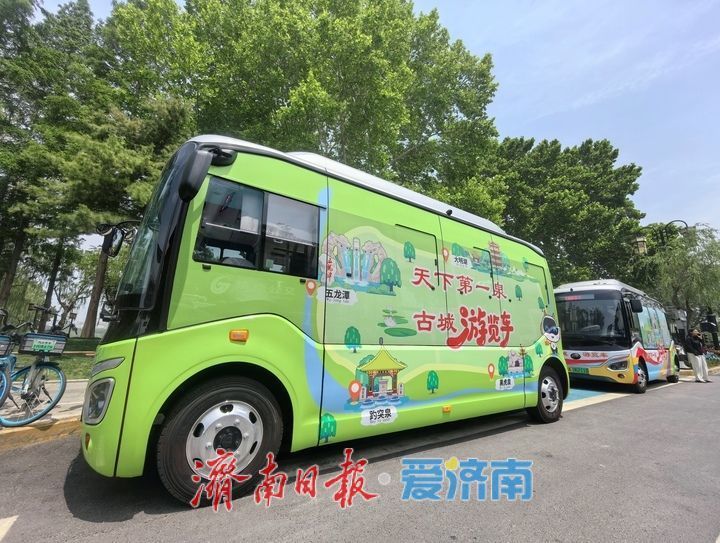 票价五元当日无限次乘坐,济南开通“天下第一泉”古城专属游览车