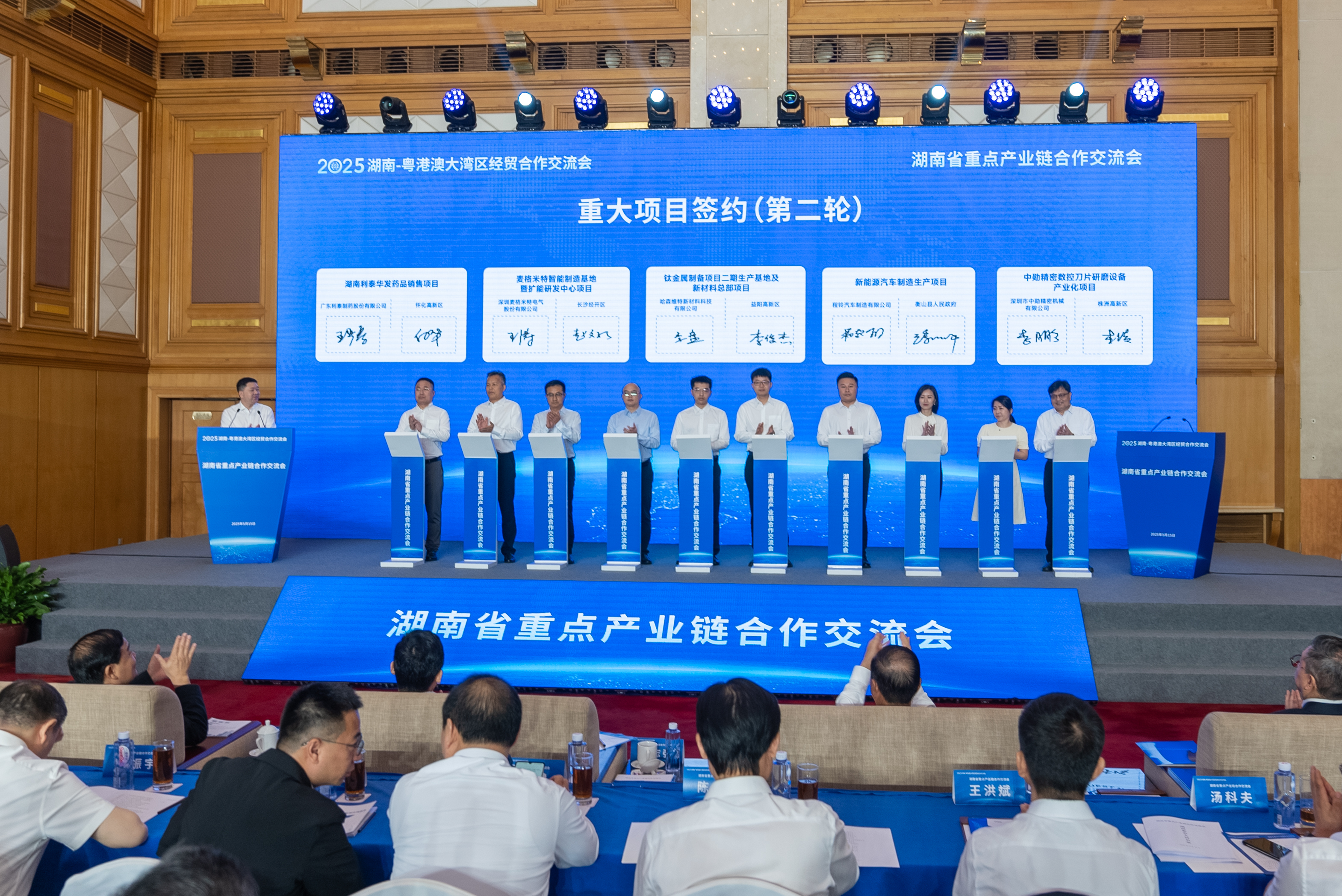 “深”度合作,“湘”得益彰——湖南携13条重点产业链赴深圳觅商机