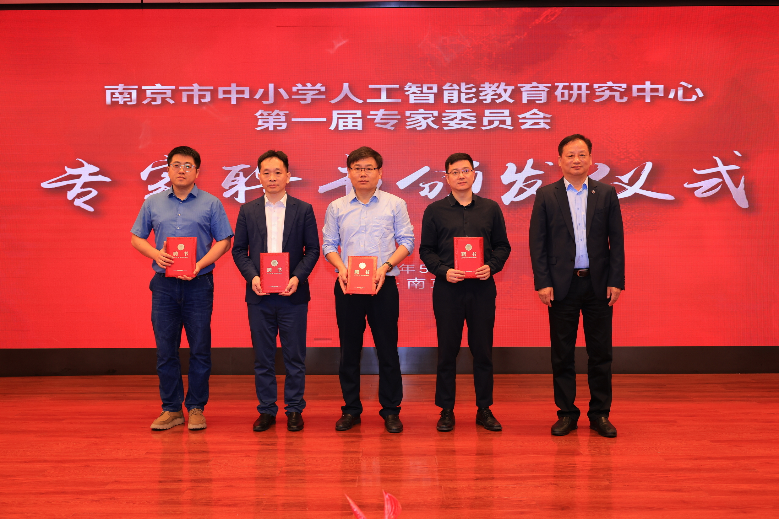 南京市中小学人工智能教育：以行动计划为纲，百大场景为翼，助力教育高质量发展
