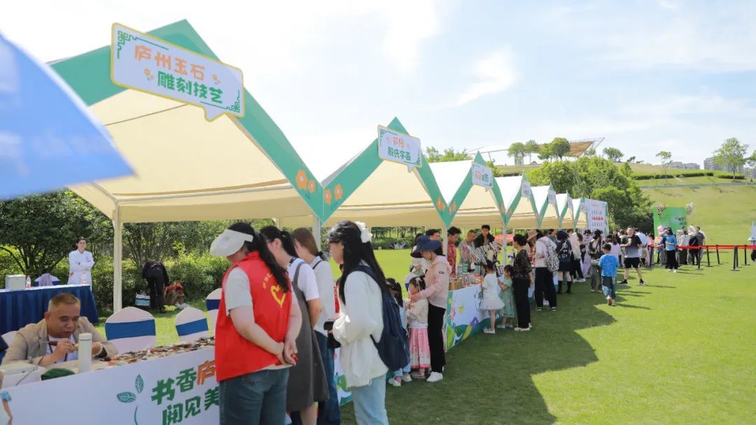 图| 活动现场