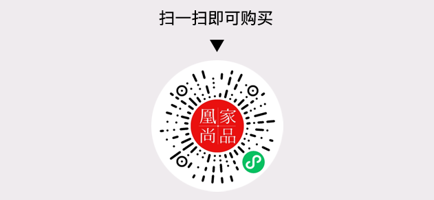 凰家尚品微信小程序二维码