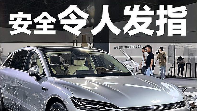 奇瑞风云A9L 用料不计成本 安全令人发指