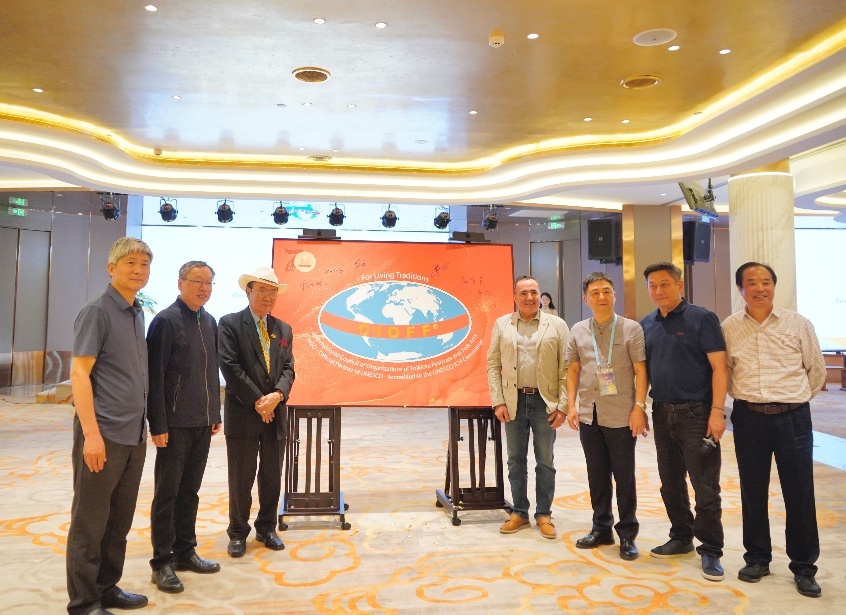 CIOFF会标贴金后由金箔集团永久收藏