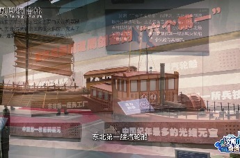 跟着马拉松游吉林，看东北工业“祖师爷”的前世今生