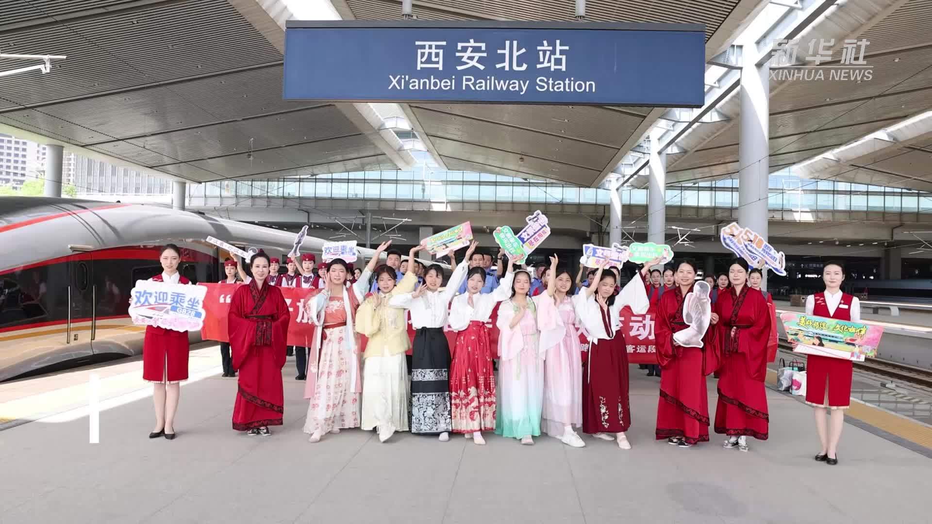 汉风雅韵登上高铁 陕港高铁“流动博物馆”启动