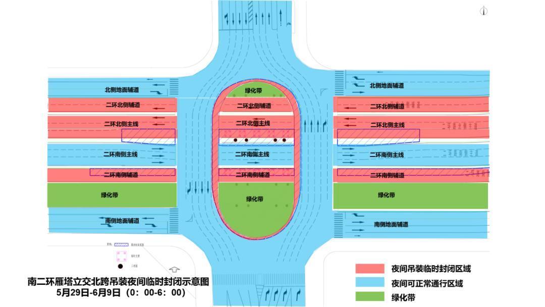 南二环雁塔立交北跨吊装夜间临时封闭示意图
