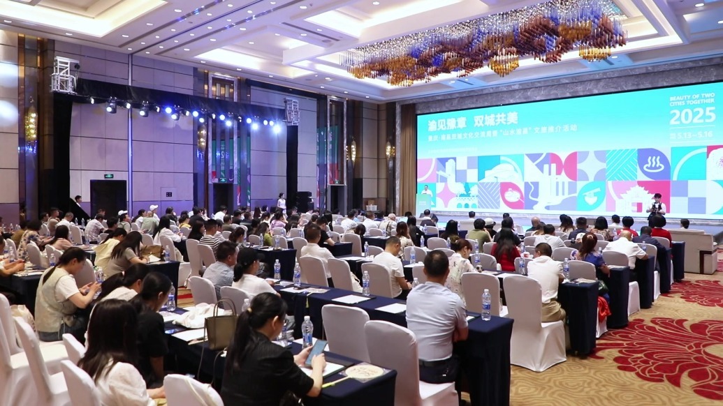 “山水渝昌”文旅推介活动暨重庆·南昌双城文化交流周启幕仪式在南昌举行