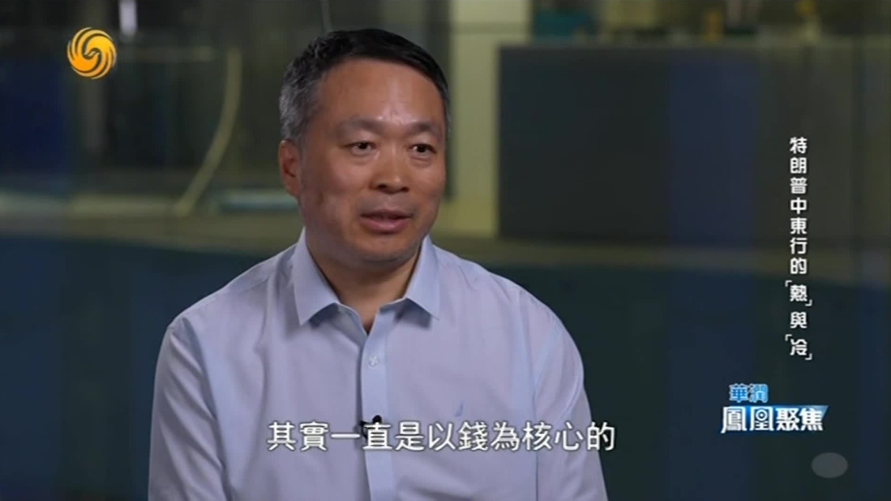 沙特送特朗普6000亿“大礼包”，专家：特朗普是赤裸裸的金钱分子