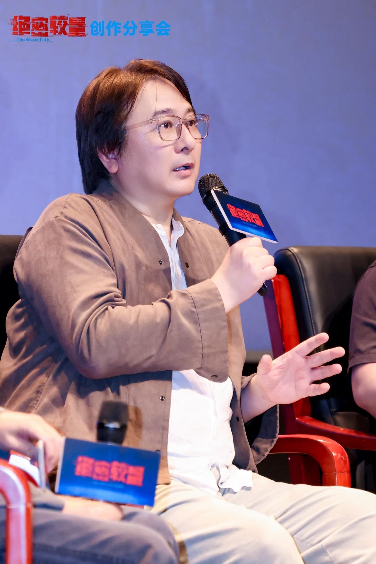 《绝密较量》创作分享会举办：主创揭秘国安剧破壁之道
