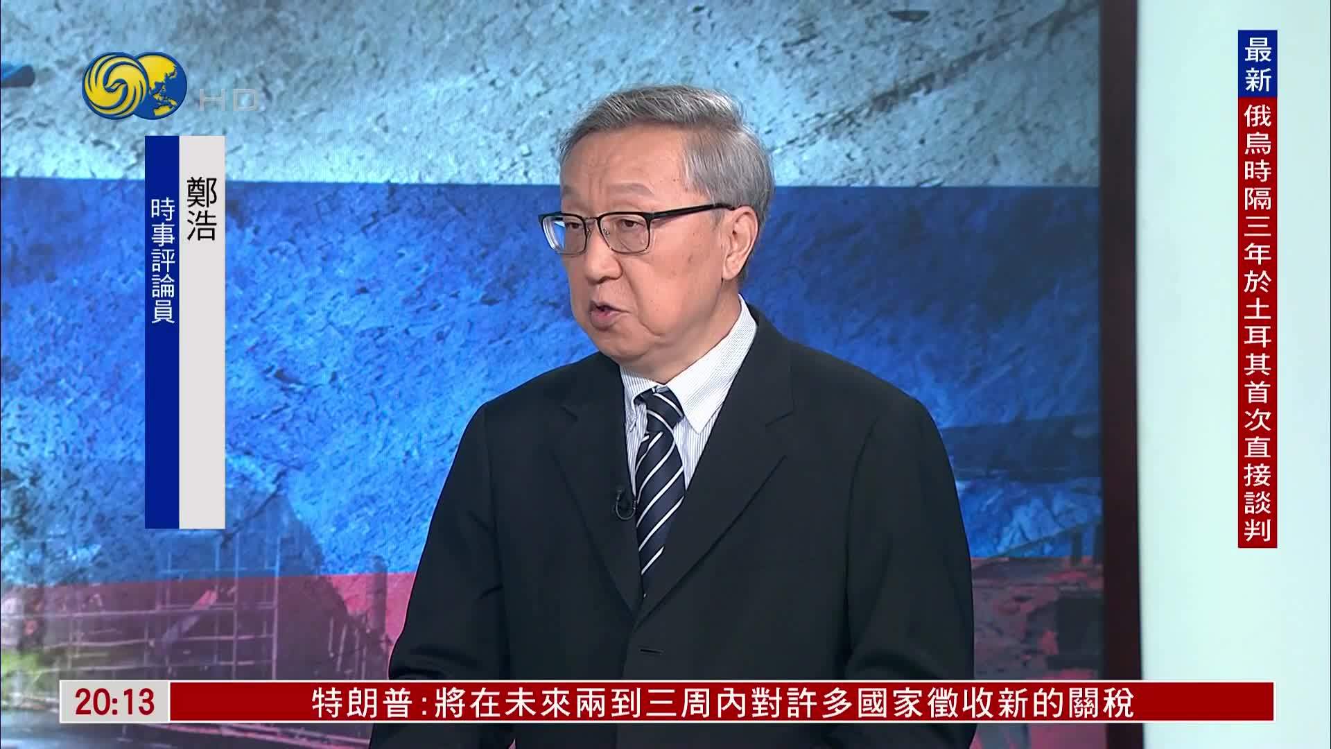 郑浩：俄乌各有侧重 直接对话能否打破僵局？