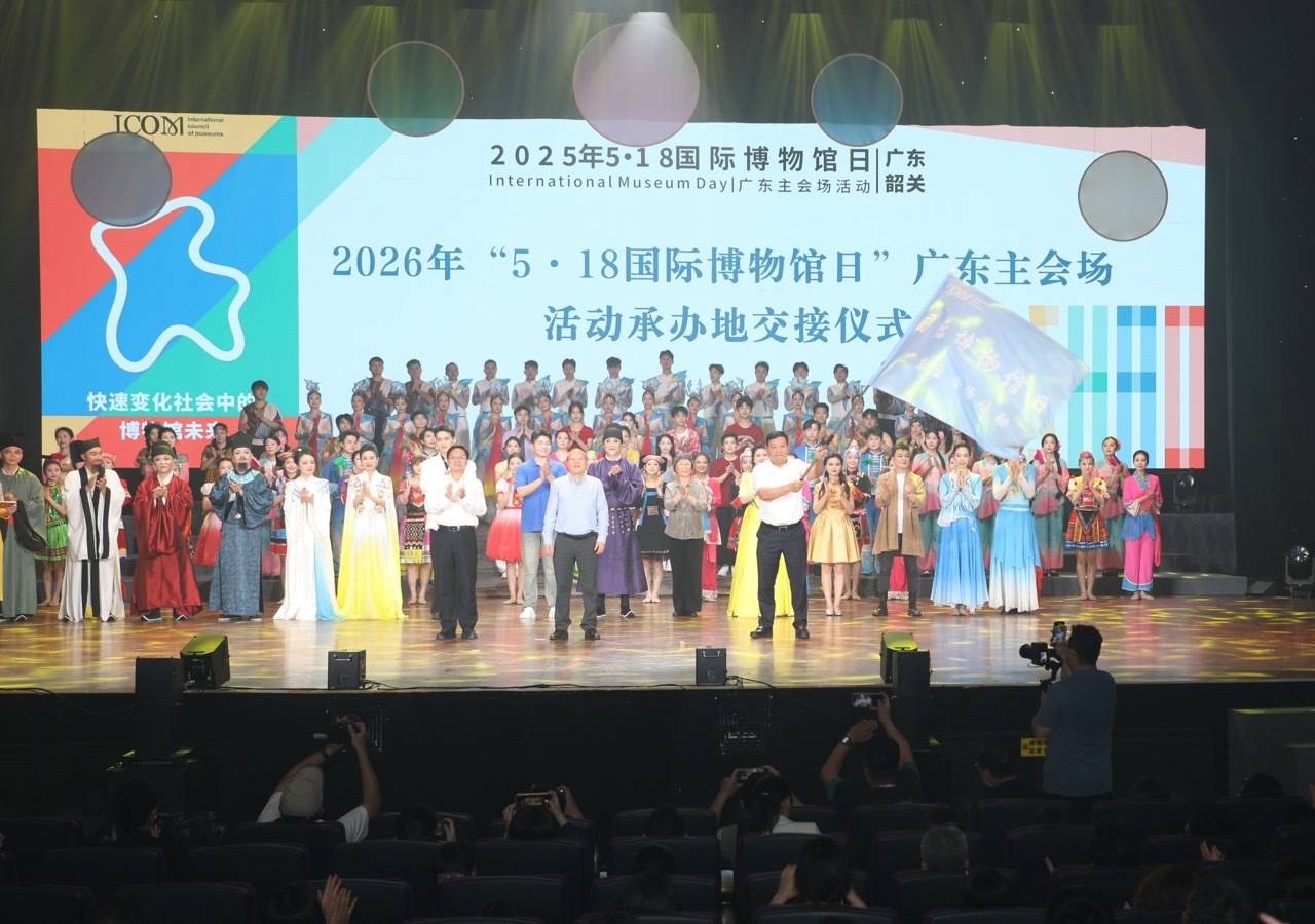 “5&middot;18国际博物馆日” 广东主会场活动在韶关启动