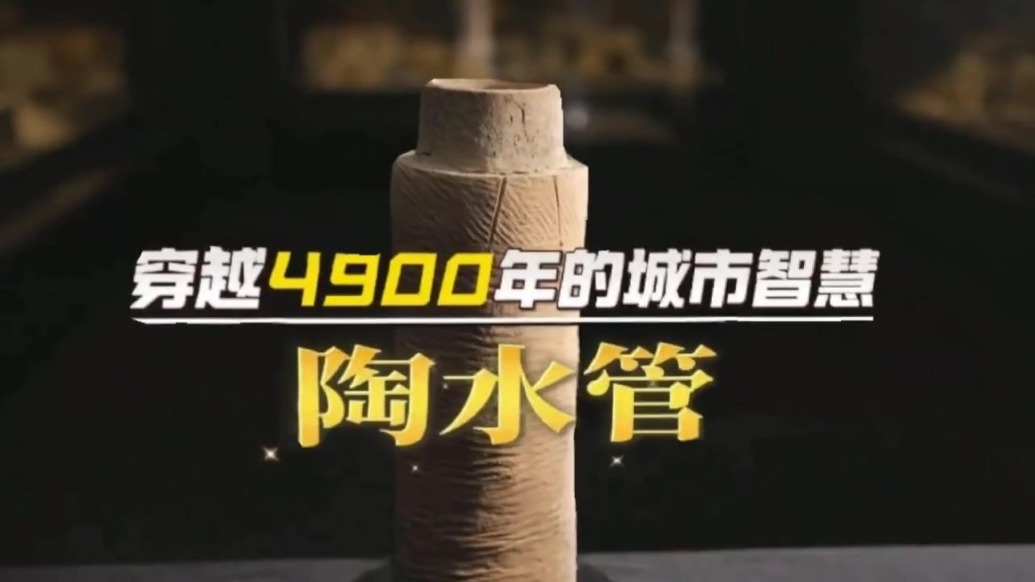 【陇原探宝】镇原县博物馆惊现古代“黑科技”
