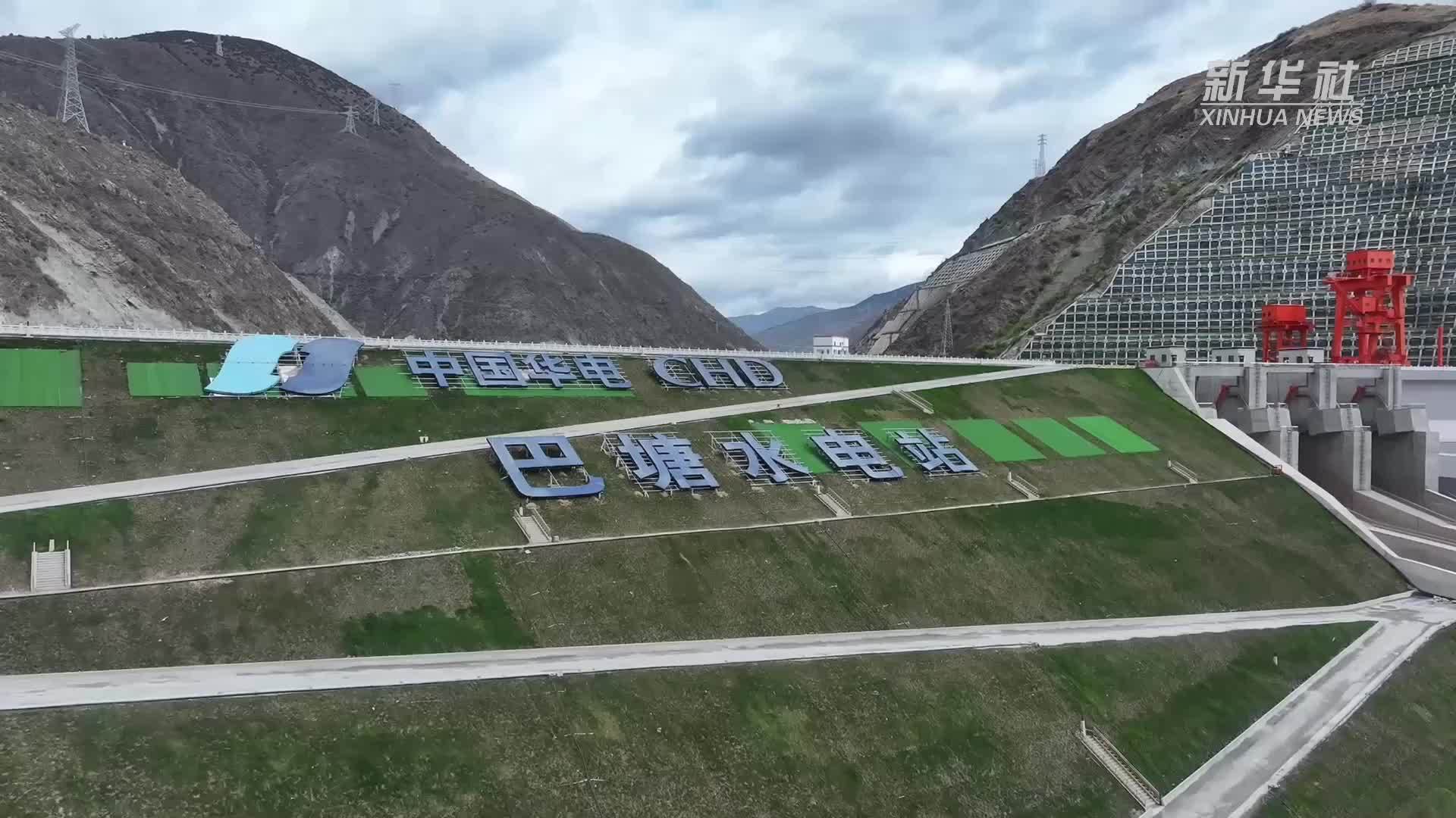 金沙江上游巴塘水电站首台机组并网发电