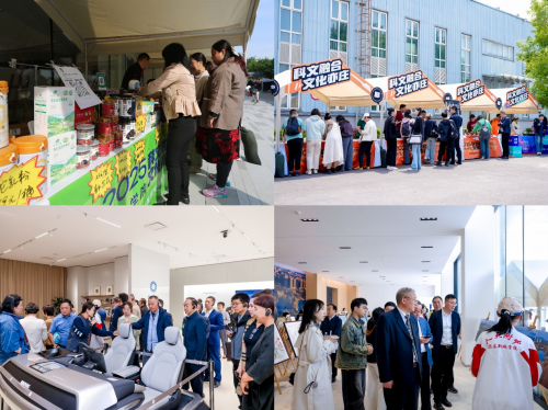 （会场外各类展区和市集受到参会者关注）