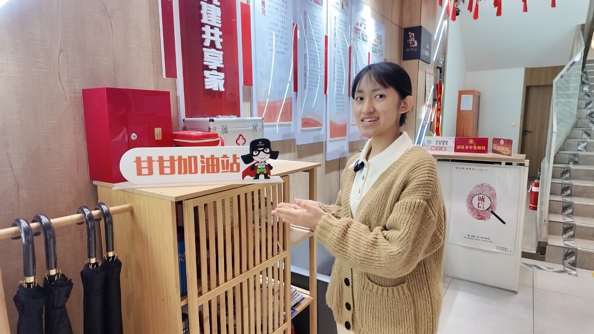甘家巷社区服务中心的“甘甘加油站”为户外工作者提供诸多便利