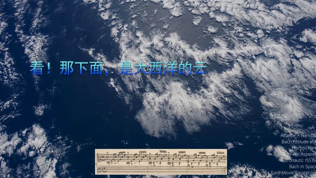 看！那下面，是大西洋的云
