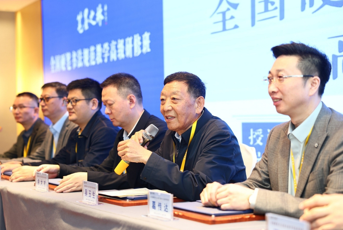 七省二市硬笔书法家齐聚长春 共写“笔墨之林”