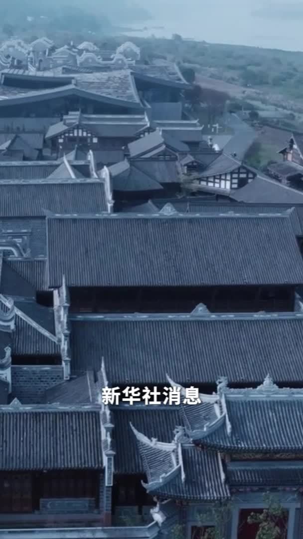 新华社消息｜一座川南小镇，何以成为文化抗战重地？“新华深读”栏目为您解读