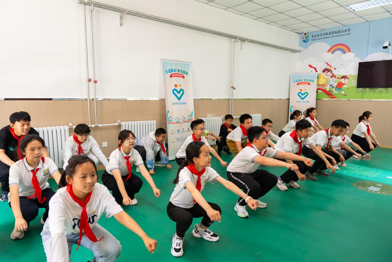 精准守护青少年健康 “公益体彩 快乐操场”再升级 描绘健康新图景