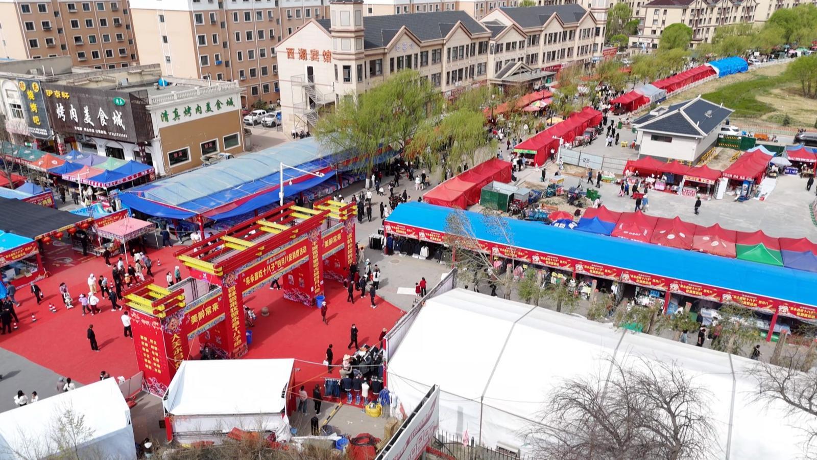 云上赶集是啥体验　一起解锁地道永昌味