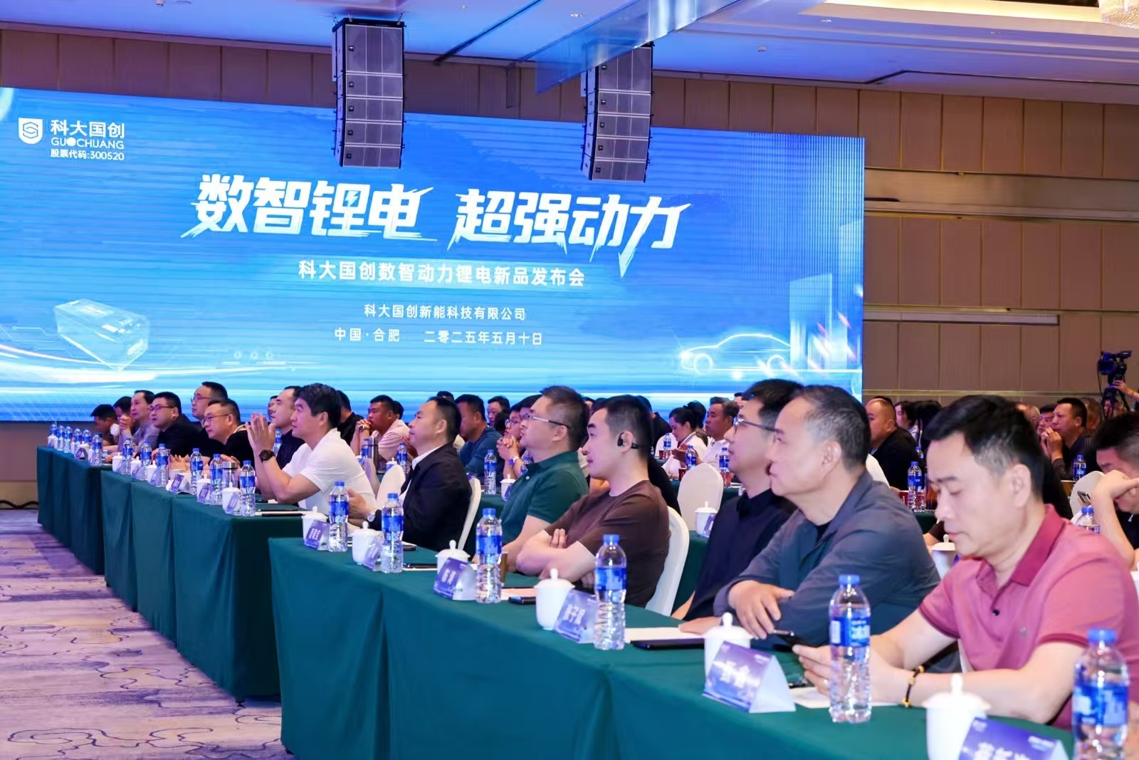 双碳时代的新引擎：科大国创AI+锂电技术引领绿色智变