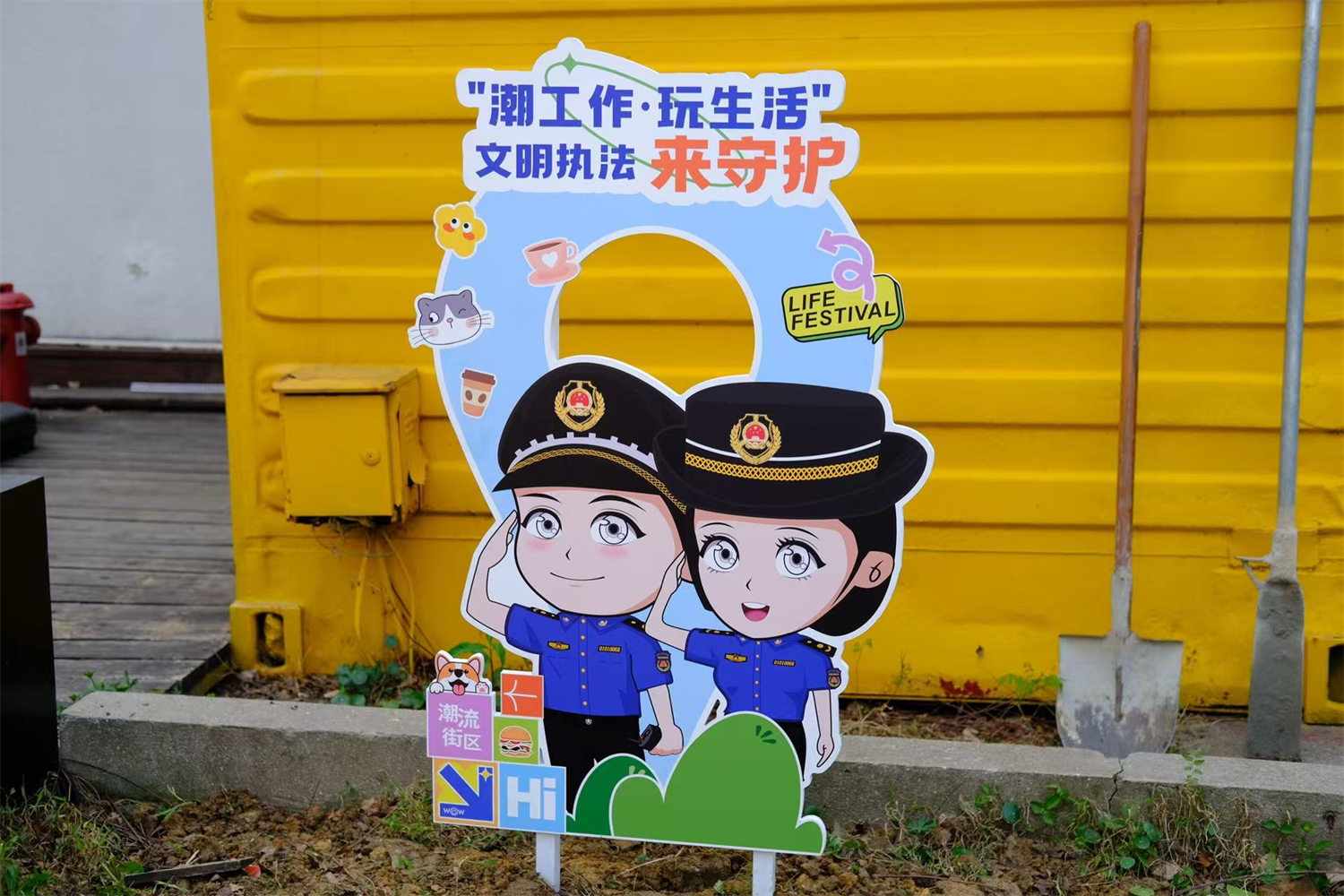 让普法“潮”起来  鄞州区综合执法局上线动漫IP普法标识牌