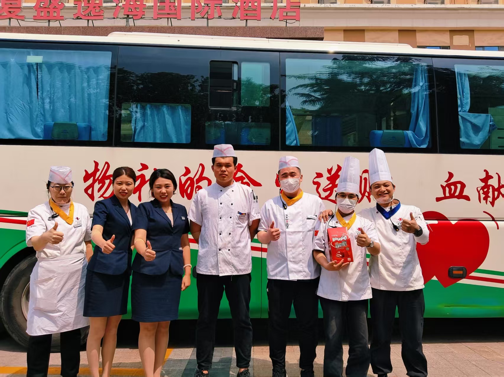 团体风采|五月春风暖 热血润心田