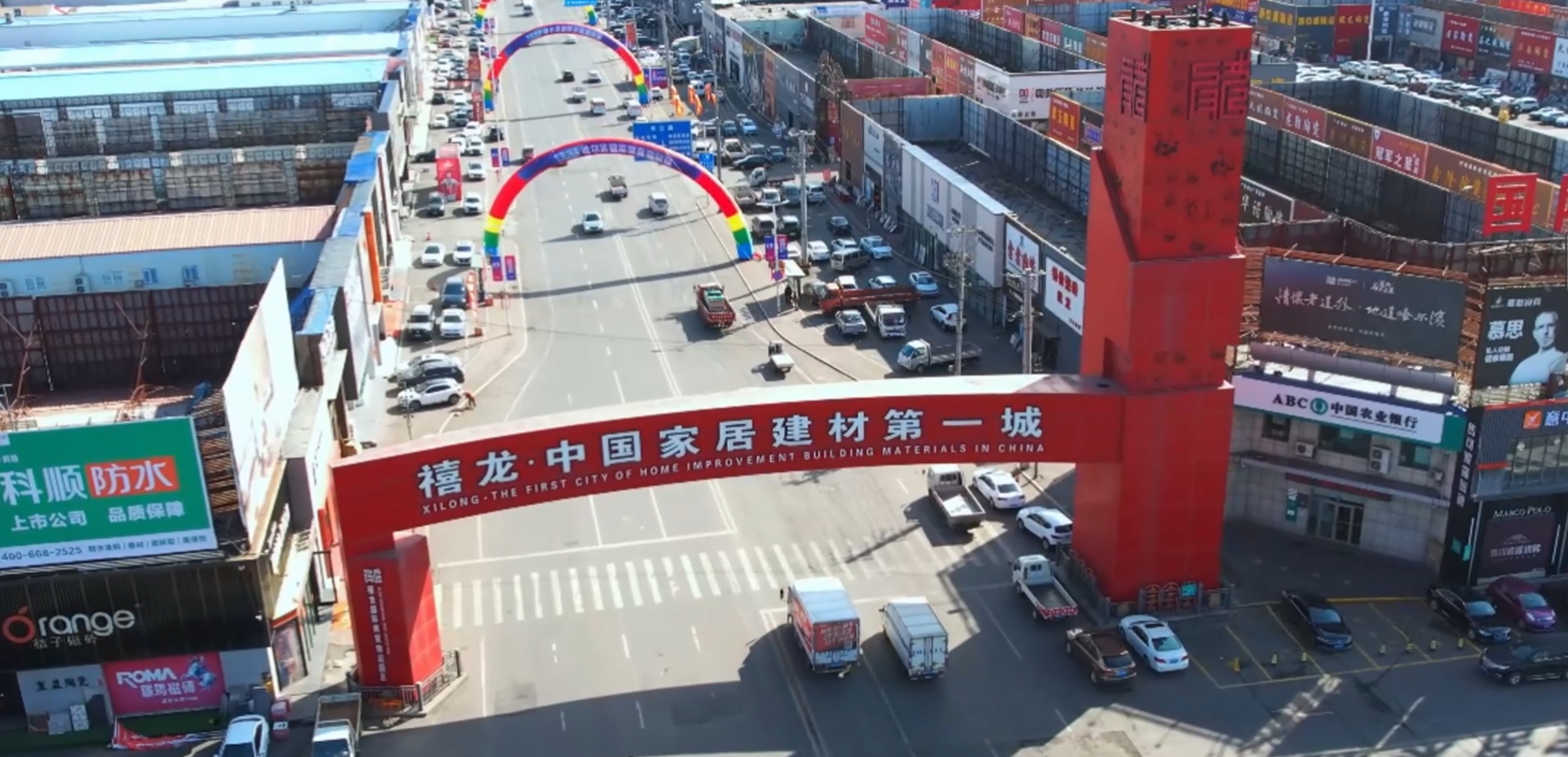 第三十四届哈洽会启幕在即 禧龙分会场多项活动蓄势待发