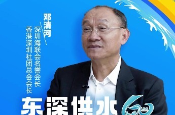 邓清河：供水超300亿立方米！这个工程仅用一年时间就建成