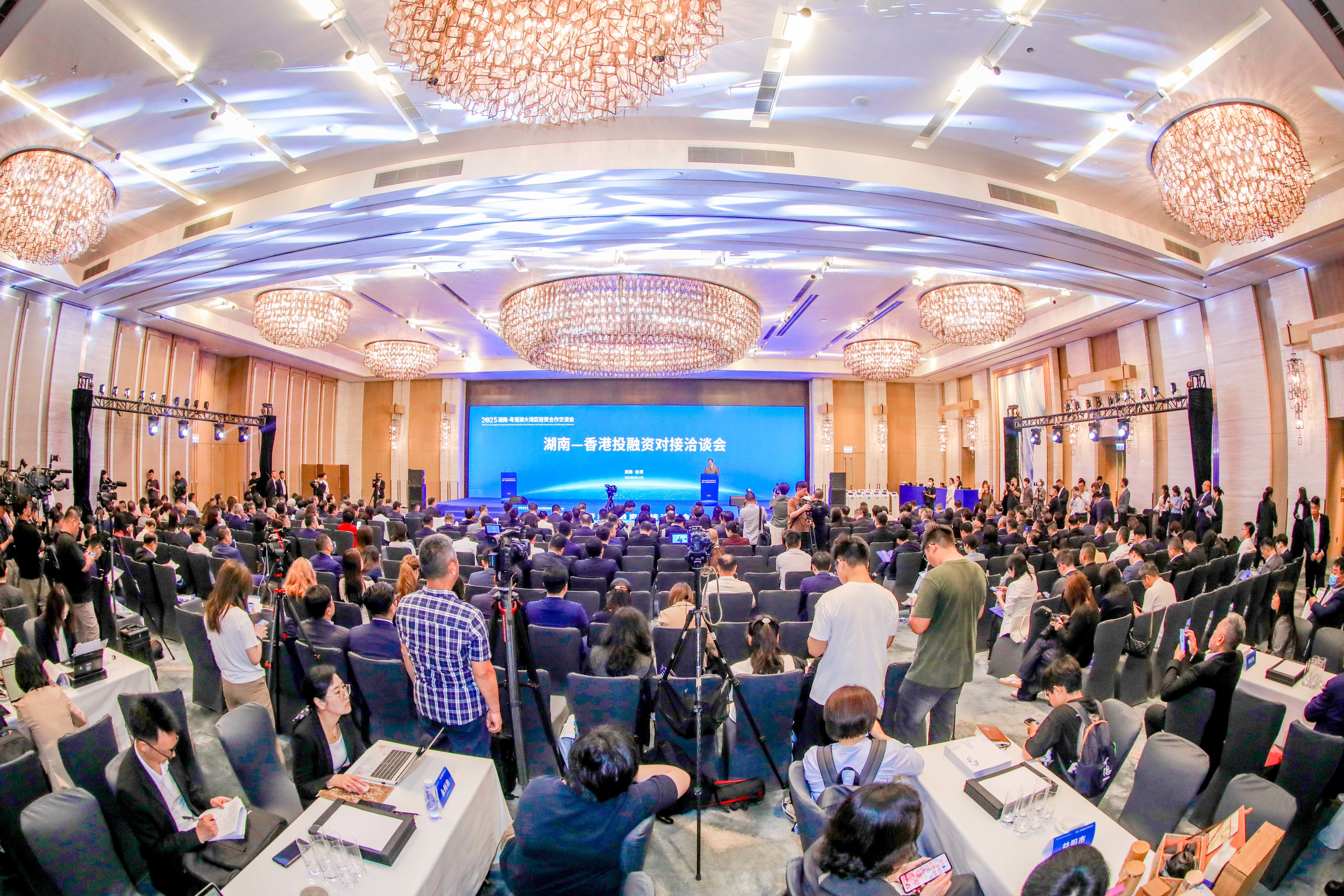 湖南—香港投融资对接洽谈会在港举行 助推湘港深化合作共赢发展