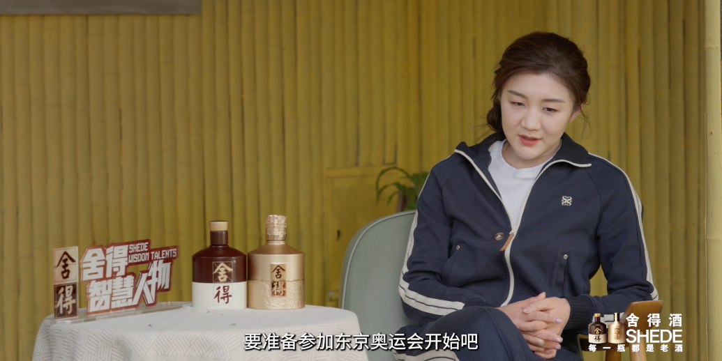 陈梦：大家都没有少努力，但竞技体育是以结果为导向的