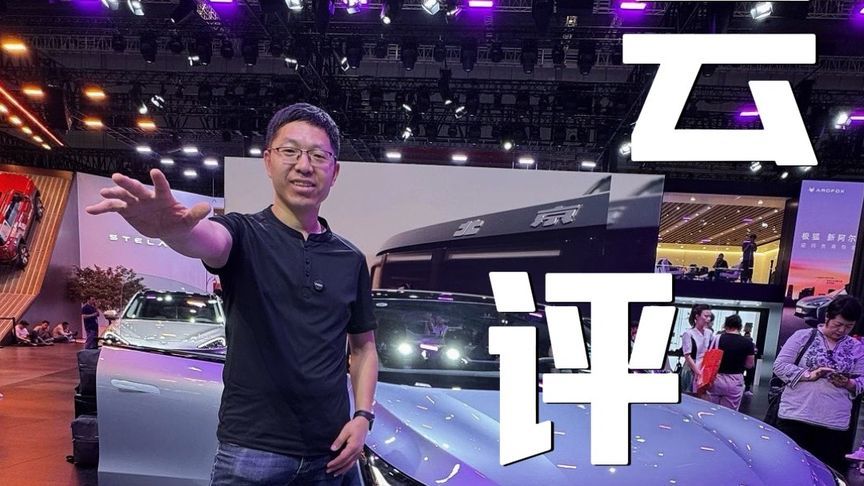 #新能源汽车 #新车 #极狐新阿尔法S5#小鹏MONAM03