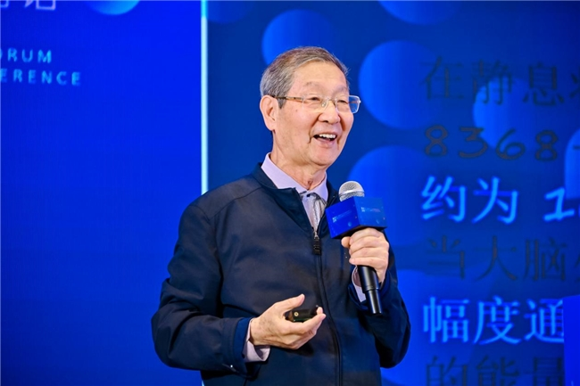 “脑力无界”第二届论坛启幕，共研脑科健康新篇