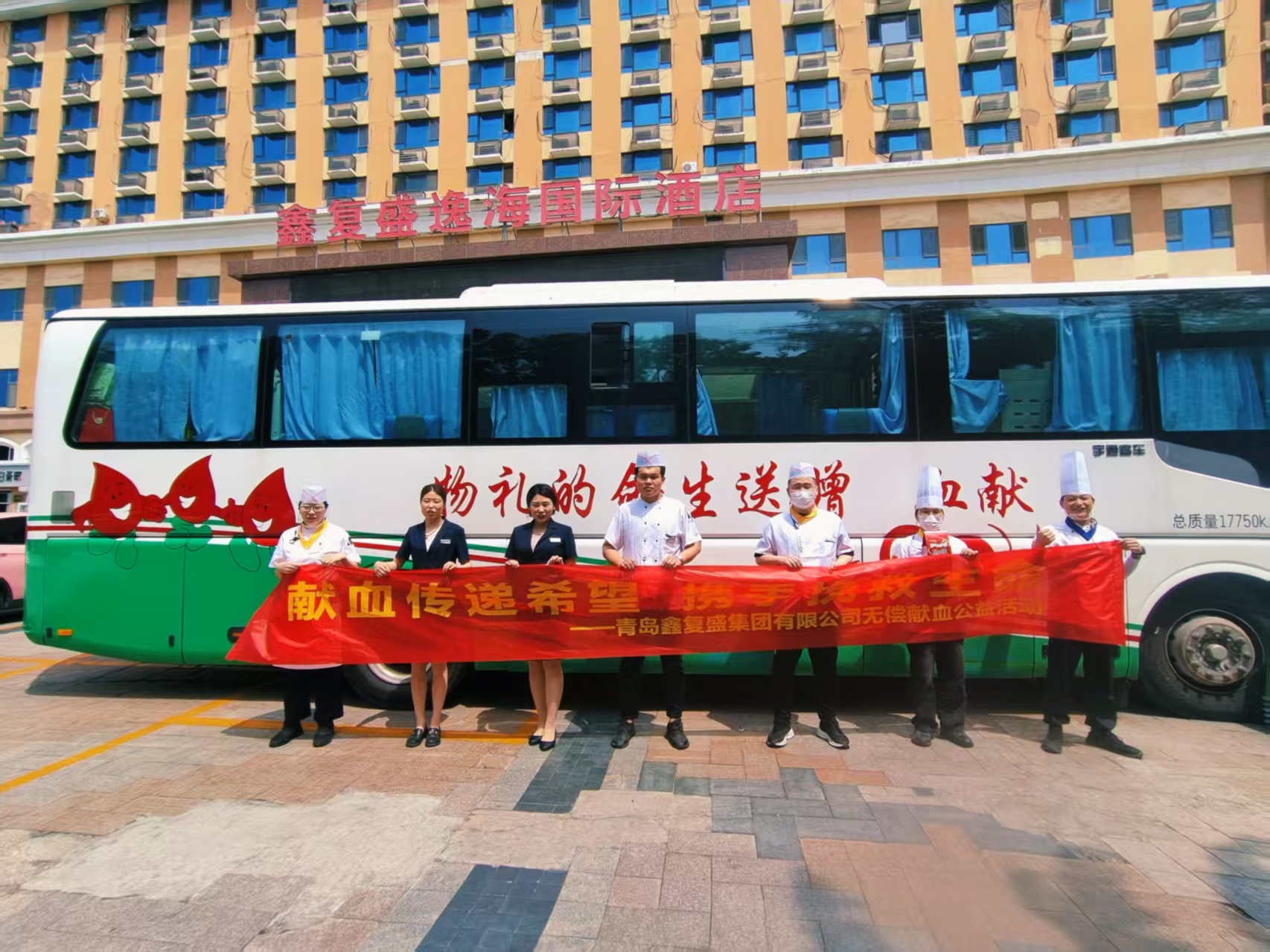 团体风采|五月春风暖 热血润心田