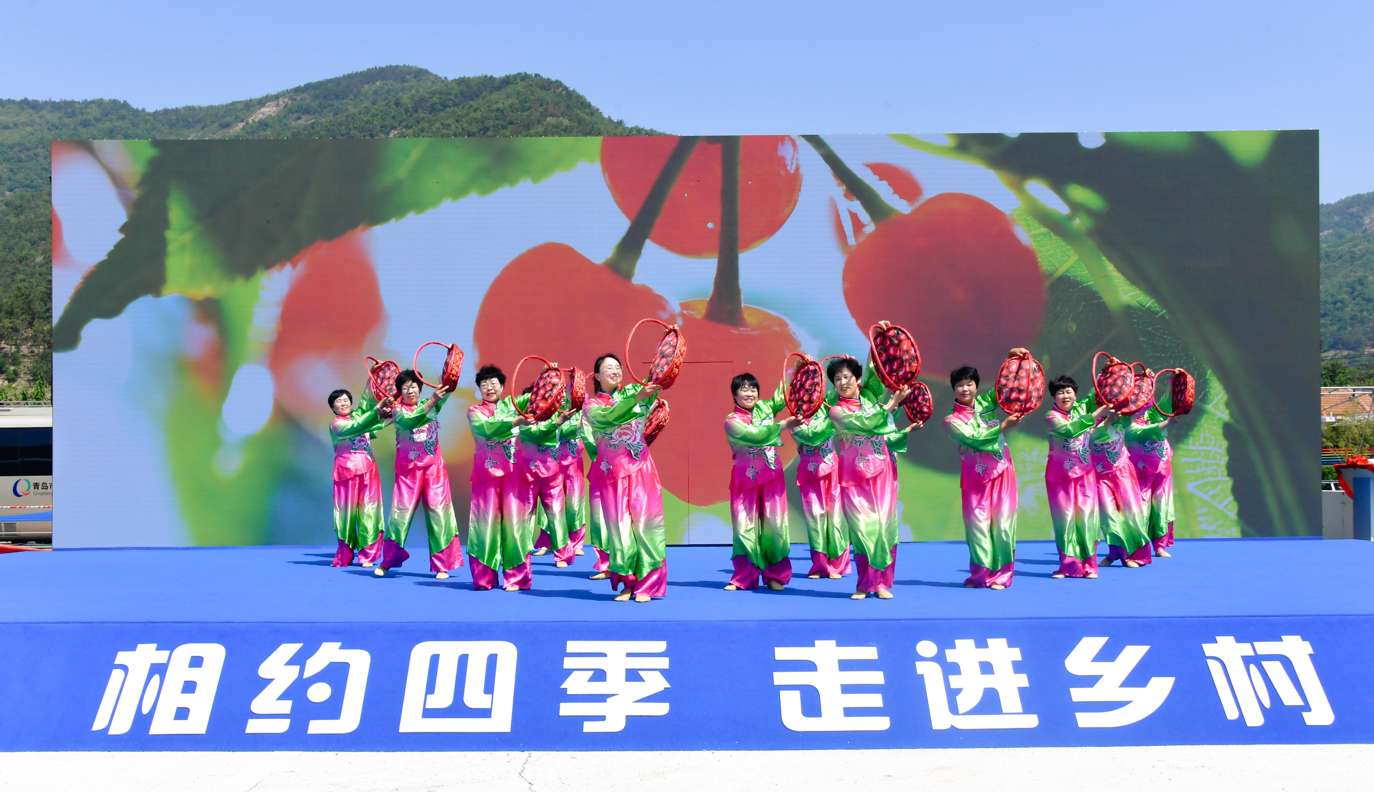 乡约青岛山海间 乐享风情好田园 青岛市“相约四季・走进乡村”活动正式启动