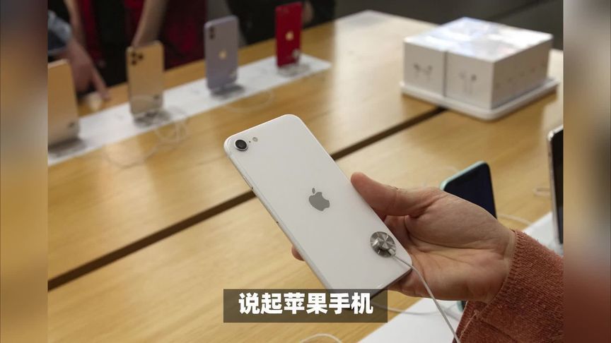 新款iPhone降价超千元？大降价意味着什么？