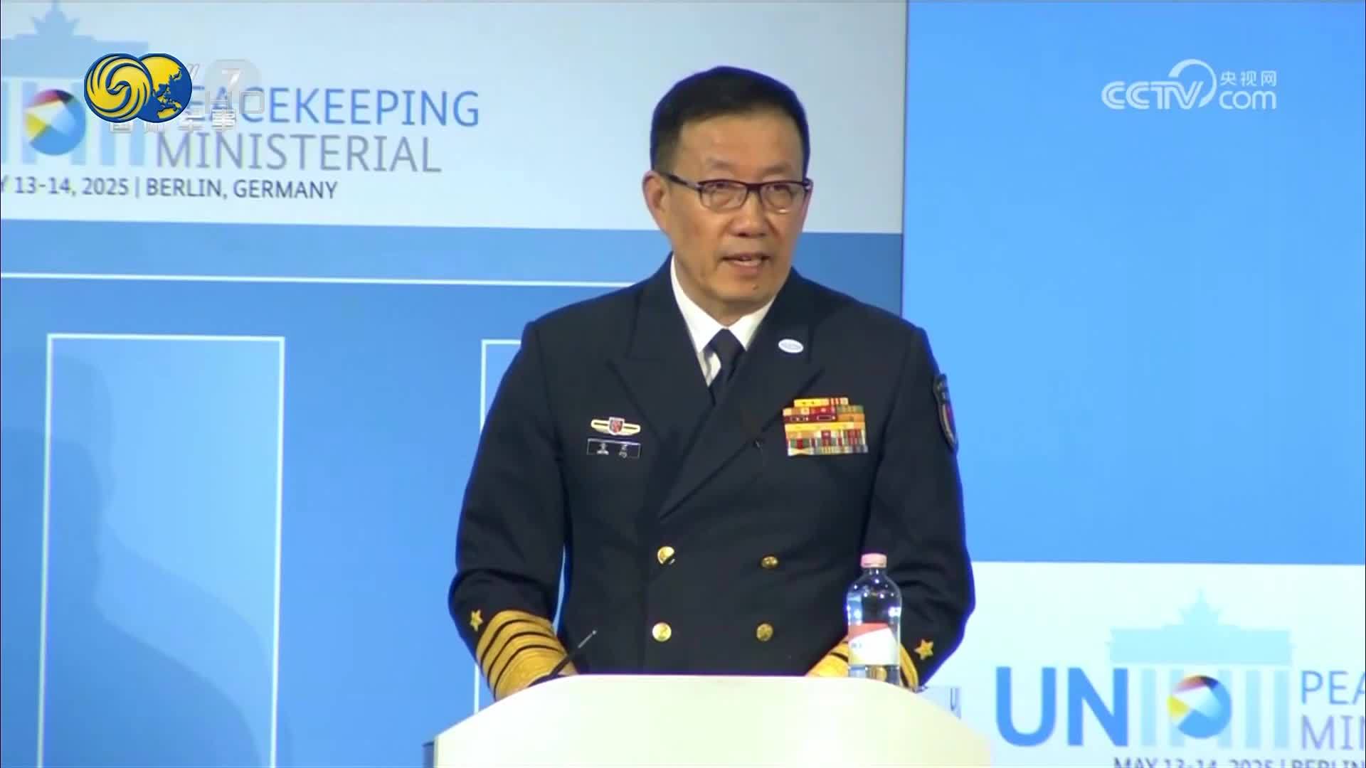 董军：中国支持联合国维和改革和转型