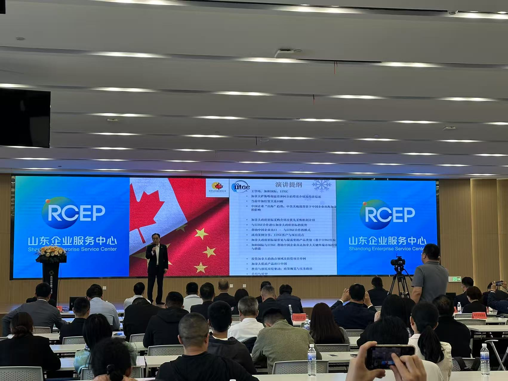 助力企业融入全球产业链!“好品山东·鲁贸全球”中加经贸合作推介会在青举行