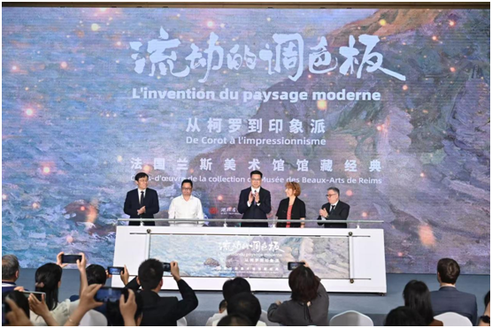 2025中法文化之春“流动的调色板：从柯罗到印象派”展览开幕