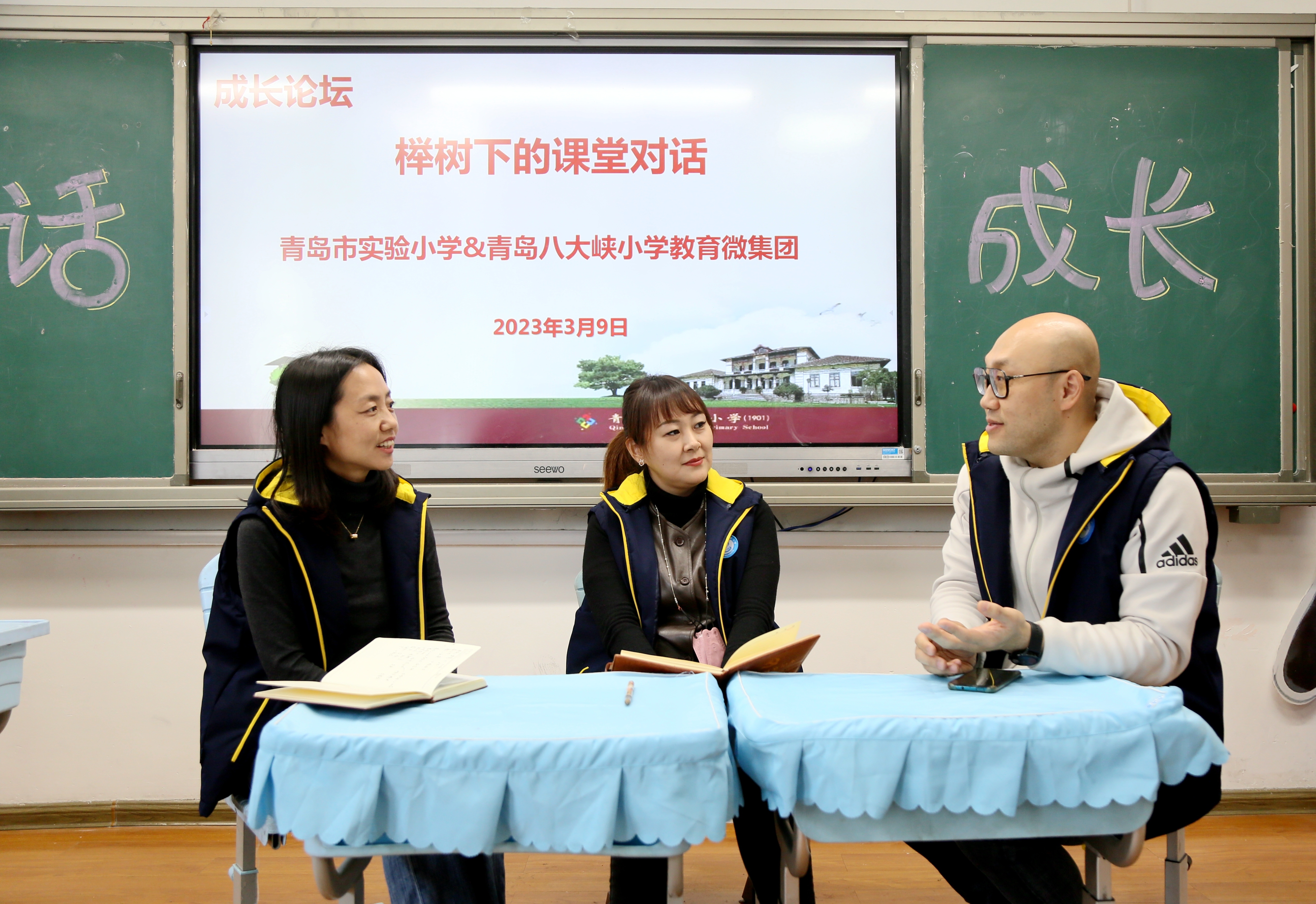 让每个生命闪闪发光，探寻青岛八大峡小学的成长密码