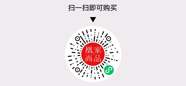 凰家尚品微信小程序二维码