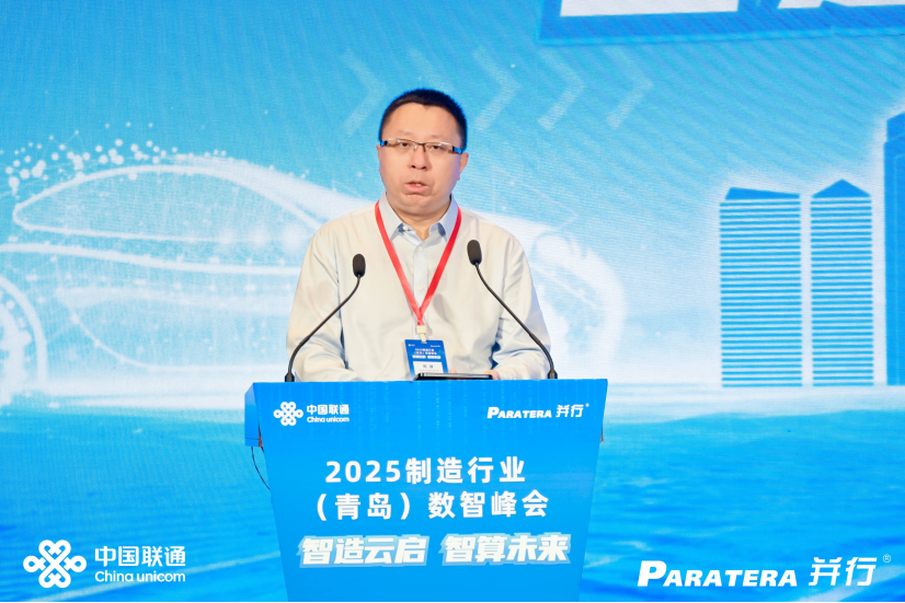 北京并行科技股份有限公司董事长 陈健博士