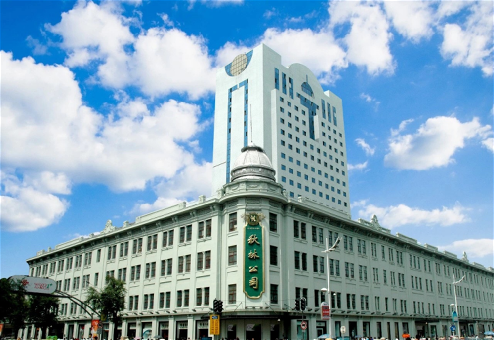 中华老字号秋林食品125载 携非遗技艺产品亮相哈洽会